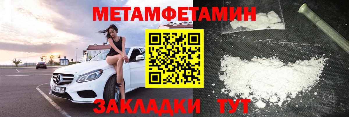 Озёры  Amphetamine VHQ  Amphetamine  Вход с VPN 