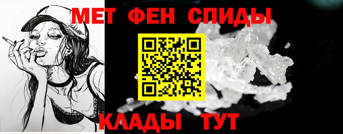 АМФЕТАМИН Розовый Озёры