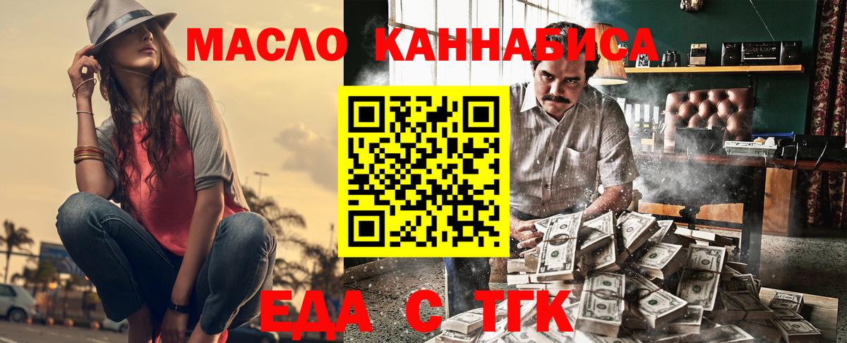 Canna-Cookies марихуана  Вход с VPN  Озёры 