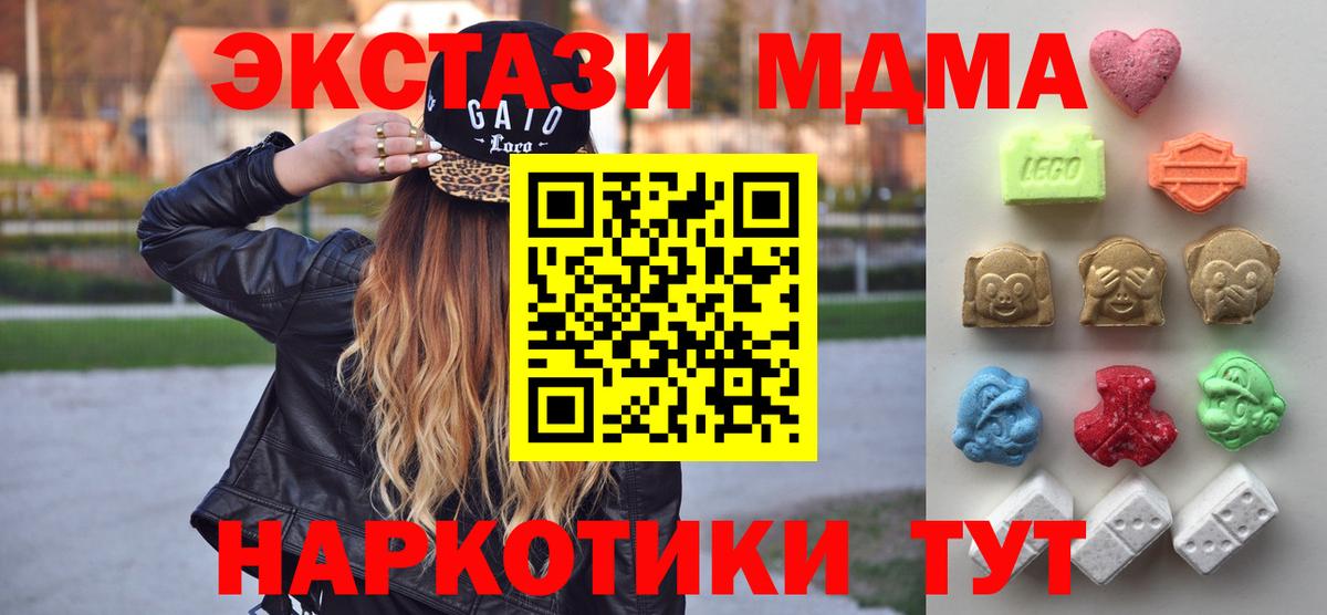 ЭКСТАЗИ 250 мг  Вход с VPN  Озёры  ЭКСТАЗИ  Экстази Philipp Plein 