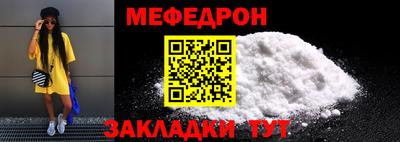 меф VHQ Пушкино
