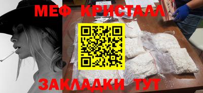 меф VHQ Пушкино