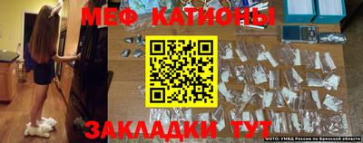 мефедрон VHQ Пугачёв