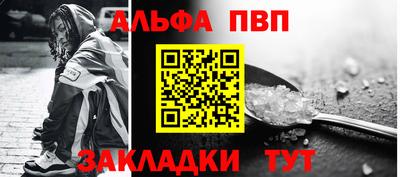 меф VHQ Пушкино