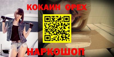 гидра Пыть-Ях