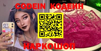 гидра Пыть-Ях