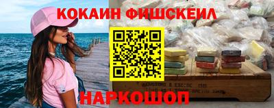 мефедрон VHQ Пугачёв