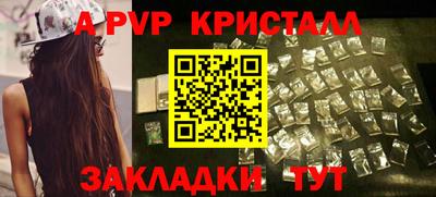 мефедрон VHQ Пугачёв