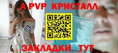 меф VHQ Пушкино