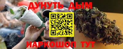 мефедрон VHQ Пугачёв