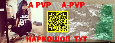 мефедрон VHQ Пугачёв