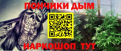 мефедрон VHQ Пугачёв