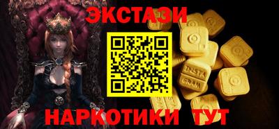 мефедрон VHQ Пугачёв