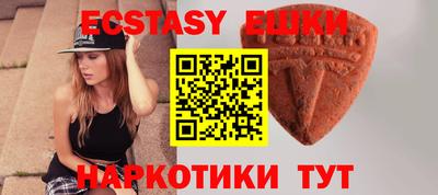 мефедрон VHQ Пугачёв