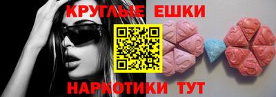 гидра Пыть-Ях