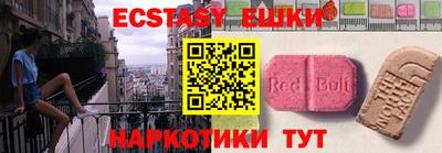 меф VHQ Пушкино