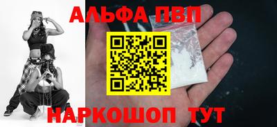 гидра Пыть-Ях