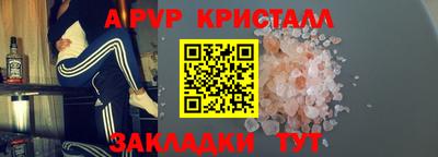 гидра Пыть-Ях