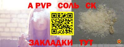 мефедрон VHQ Пугачёв