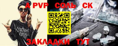 меф VHQ Пушкино