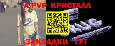 гидра Пыть-Ях