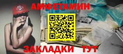 гидра Пыть-Ях