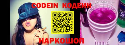 мефедрон VHQ Пугачёв