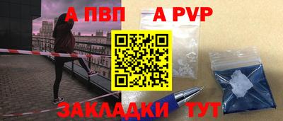 мефедрон VHQ Пугачёв