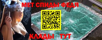 меф VHQ Пушкино