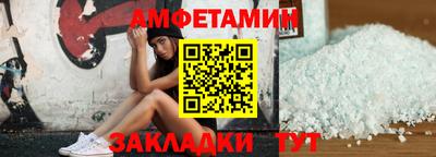 мефедрон VHQ Пугачёв