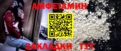 гидра Пыть-Ях