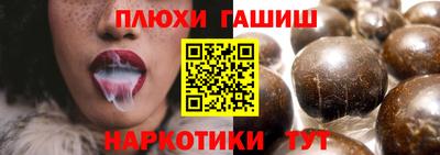 мефедрон VHQ Пугачёв