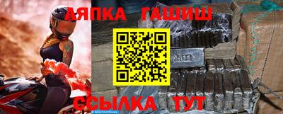 мефедрон VHQ Пугачёв