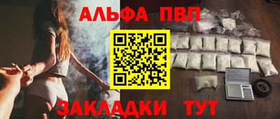 мефедрон VHQ Пугачёв