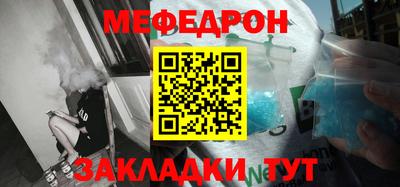 меф VHQ Пушкино