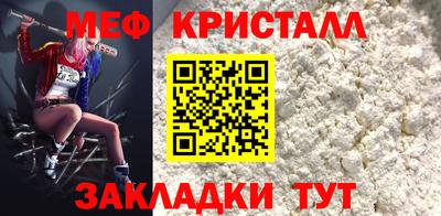 меф VHQ Пушкино