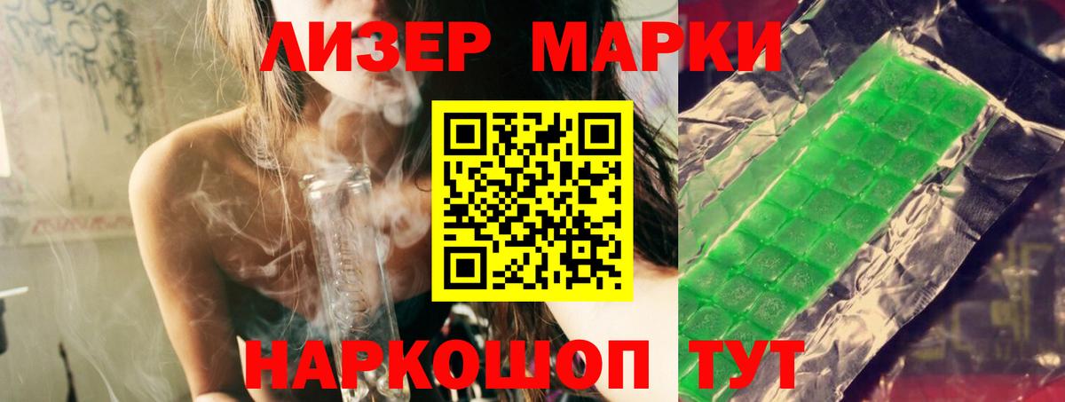 Лсд 25 экстази ecstasy Озёры