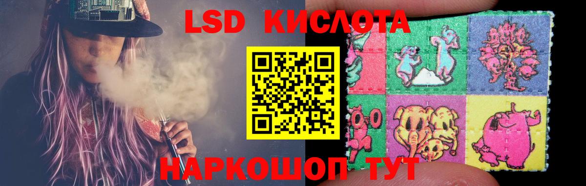 Озёры  ЛСД экстази ecstasy  LSD-25 экстази ecstasy  Вход с VPN 