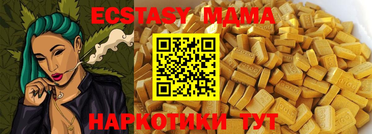 Озёры  MDMA crystal  Вход с VPN 