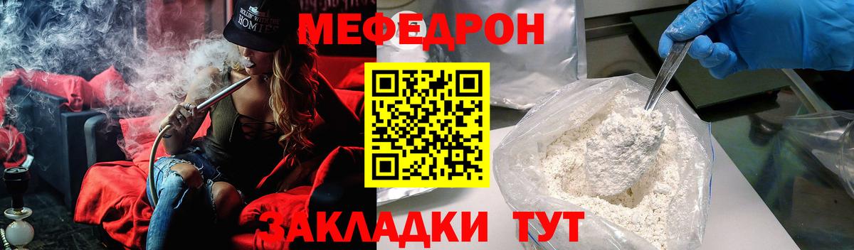 Мефедрон VHQ  МЕФ  Озёры  Вход с VPN  Мефедрон VHQ  МЯУ-МЯУ 