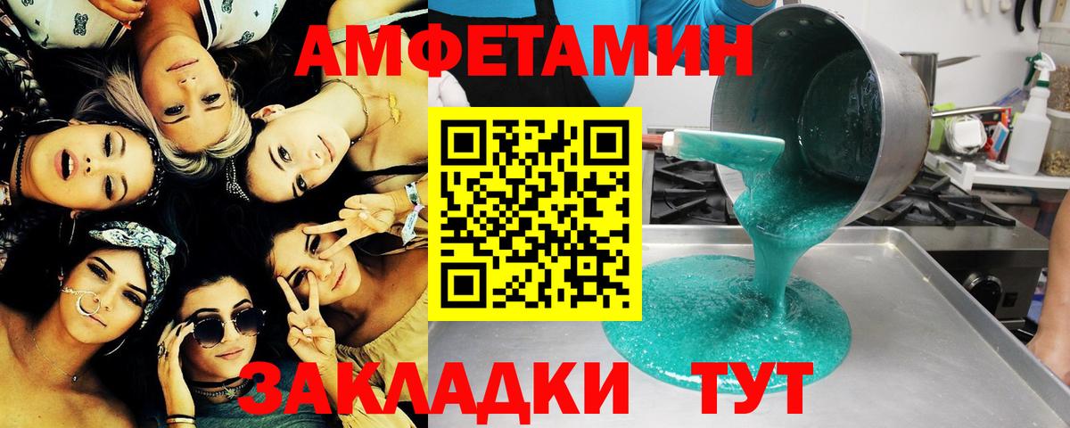 Озёры  Метамфетамин Methamphetamine  Метамфетамин Methamphetamine  Вход с VPN 