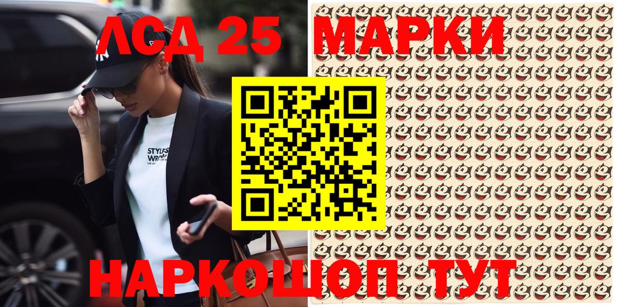 Марки N-bome 1,8мг Озёры