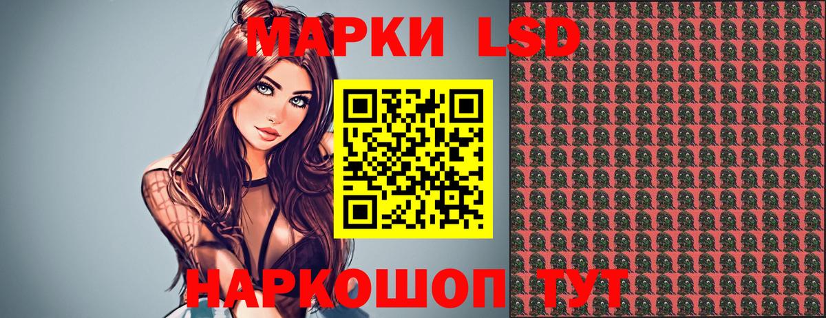 Марки NBOMe 1500мкг  Марки N-bome  Вход с VPN  Озёры  Марки NBOMe 1500мкг 