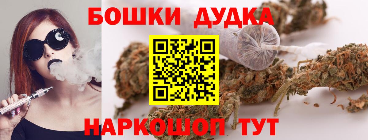 Марихуана марихуана Озёры